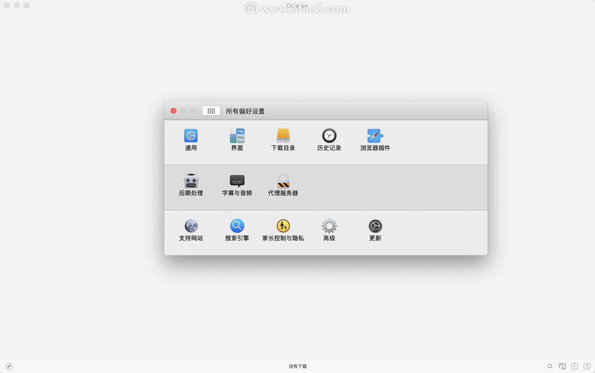 macbook视频剪辑必备软件,macbook上真正必装的10个软件