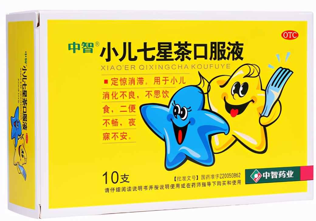 小儿厌食消化不良吃什么好,儿童消化不良出虚汗买什么药吃