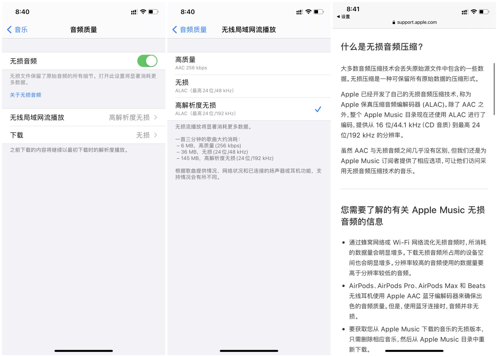 applemusic无损音质音箱,支持applemusic无损音质的音箱