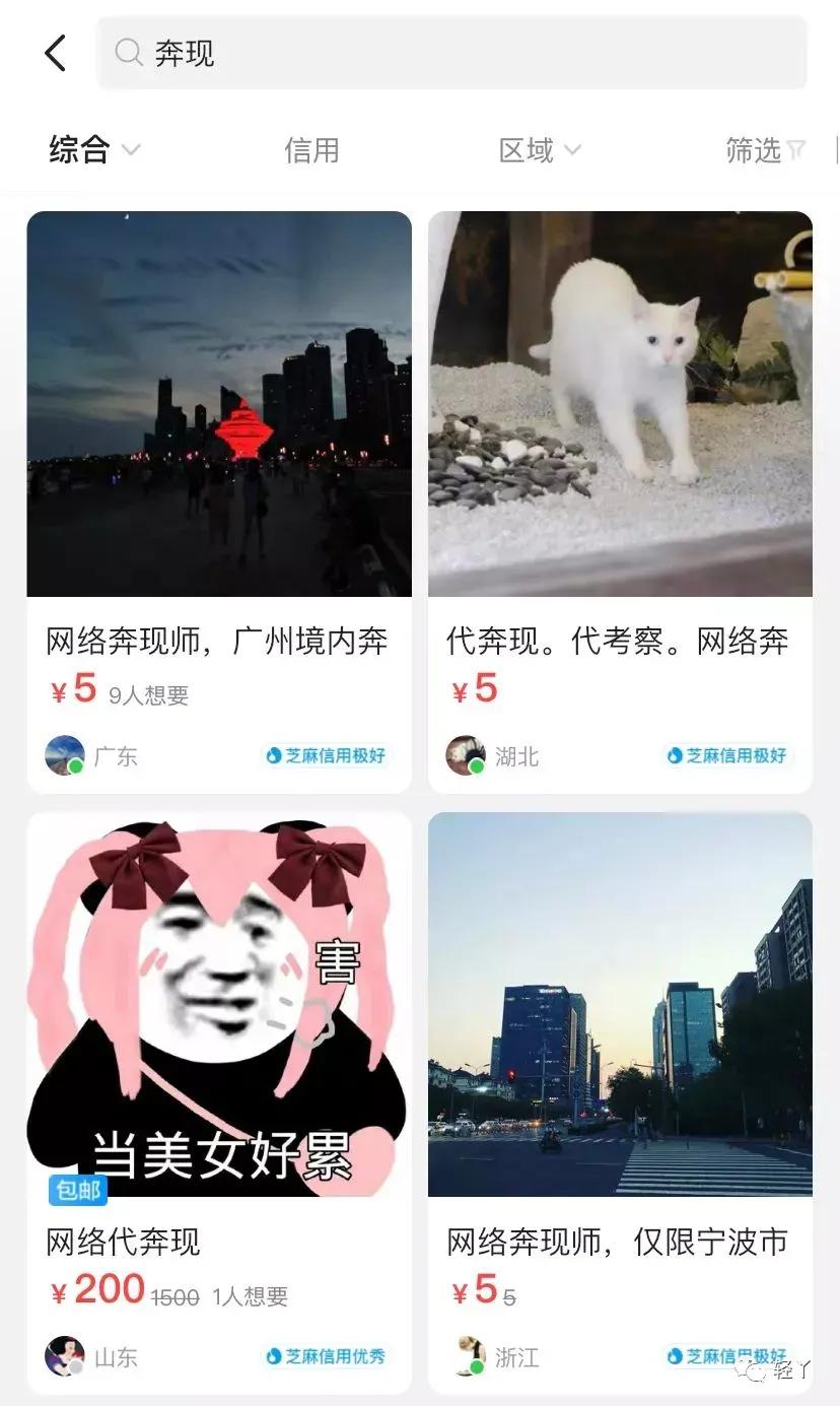 闲鱼上门服务业务怎么发,闲鱼上门服务平台