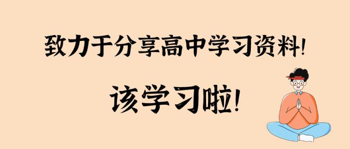 历史选择怎么提高正确率,历史得分技巧和学习方法