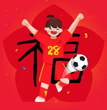 集福卡敬业福多少个,敬业福的福卡怎样领取