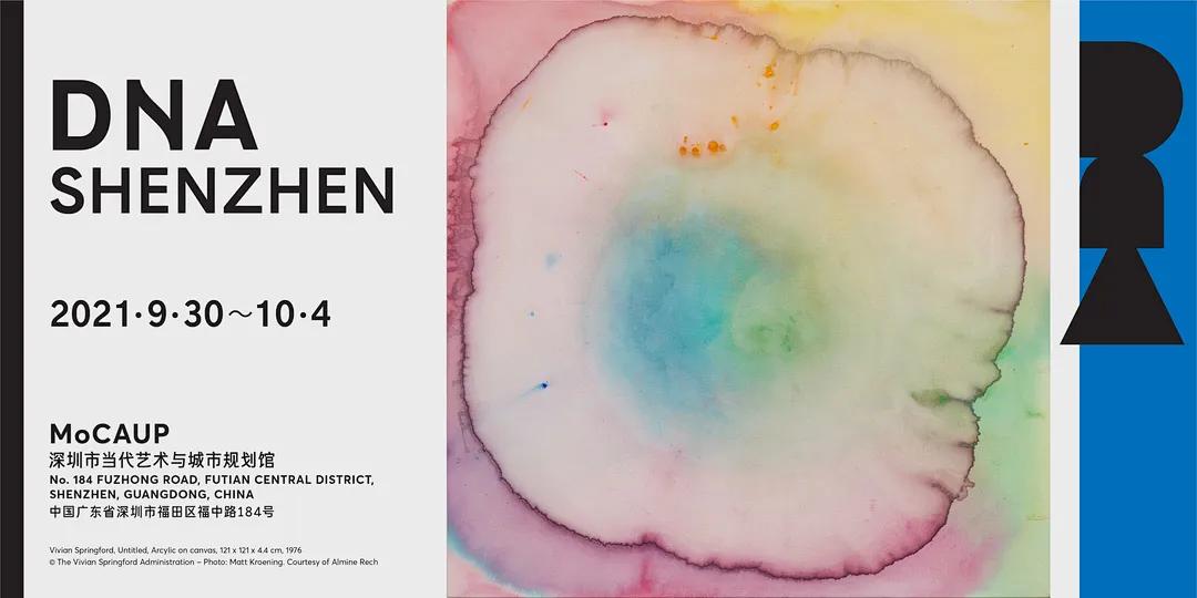 FTweekend|来这儿就对了!国庆假期文艺指南,快来“码住”