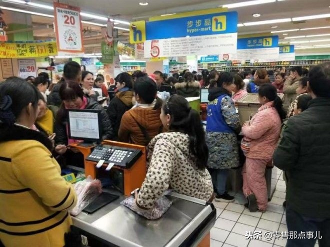 步步高周末的线下活动,步步高二十大会场