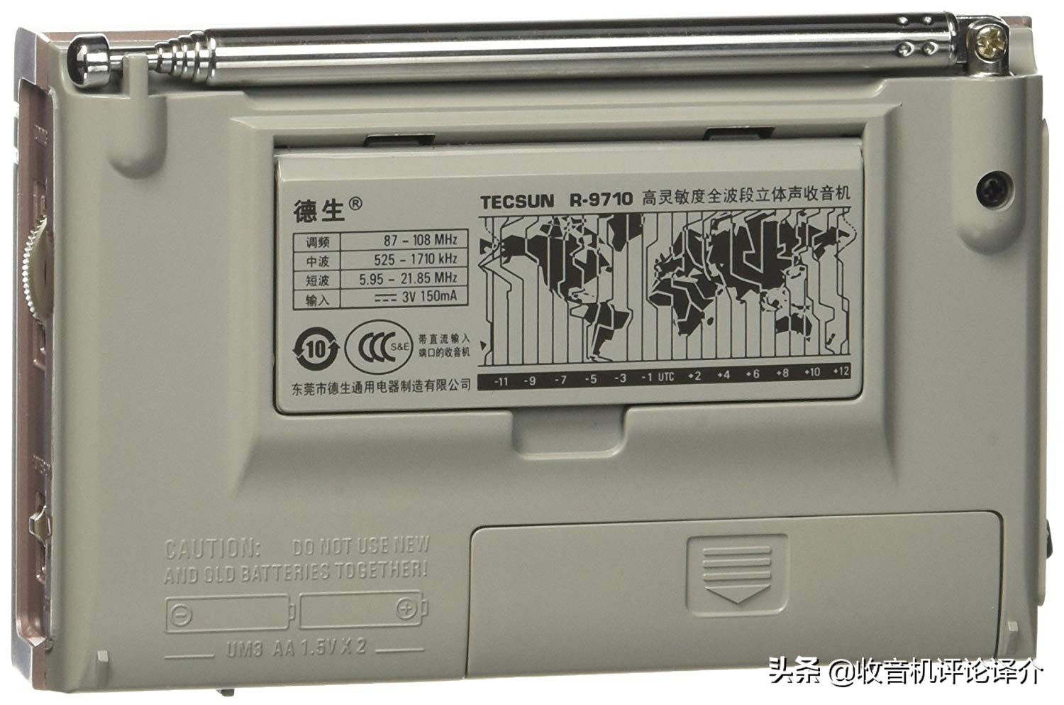 德生收音机9710为何经久不衰,德生r9710收音机拆解