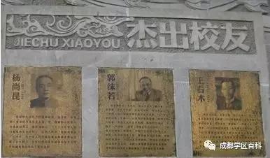 成都学区地图,成都武侯二区小学对口楼盘