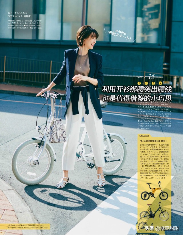 穿衣显老,穿衣显老怎么拯救