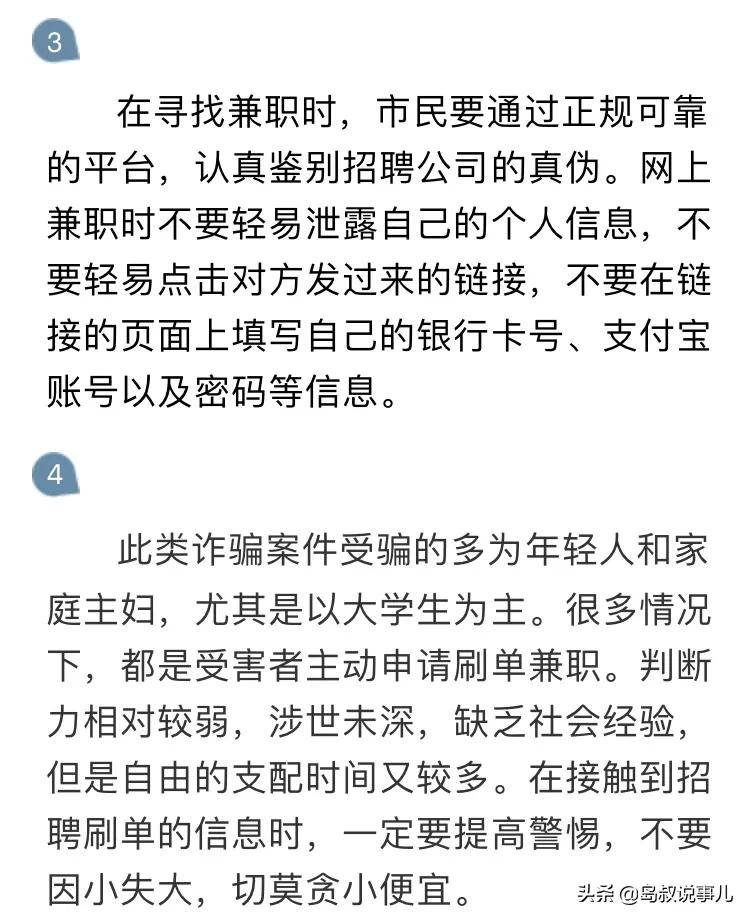 秦皇岛曝光事件找什么媒体,秦皇岛最新事件警方公告