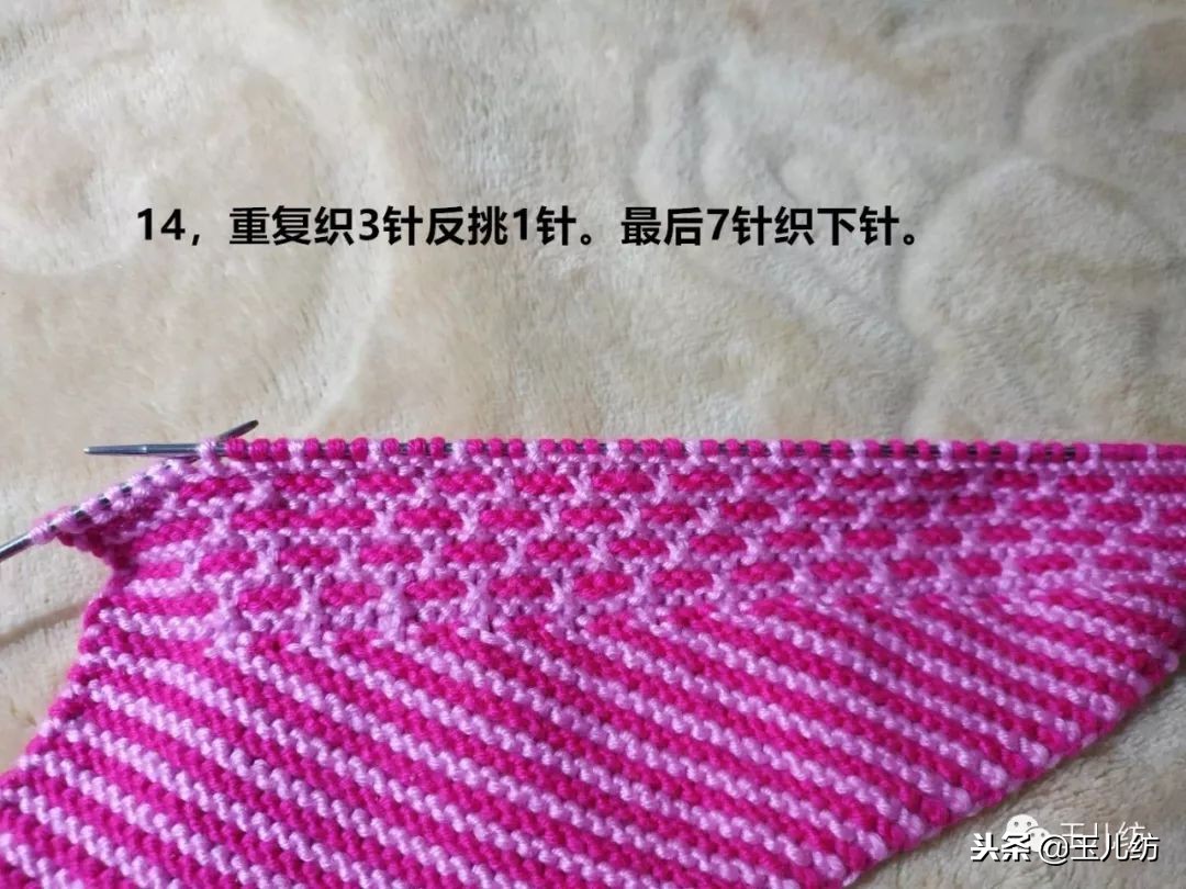 棉拖鞋100款玉儿纺棉鞋,三针花毛线棉鞋的编织教程