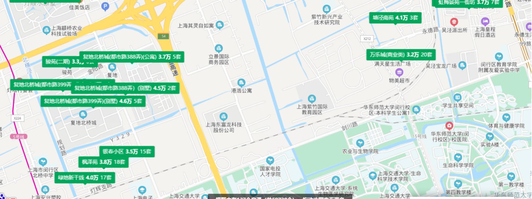 上海最好别墅房评测,上海新中式别墅视频