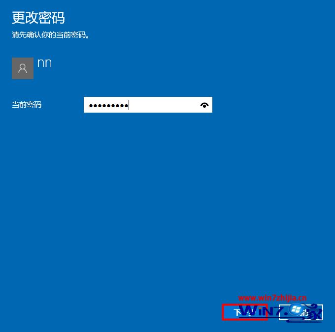 win10家庭中文版怎么取消开机密码,win10如何取消win7开机密码