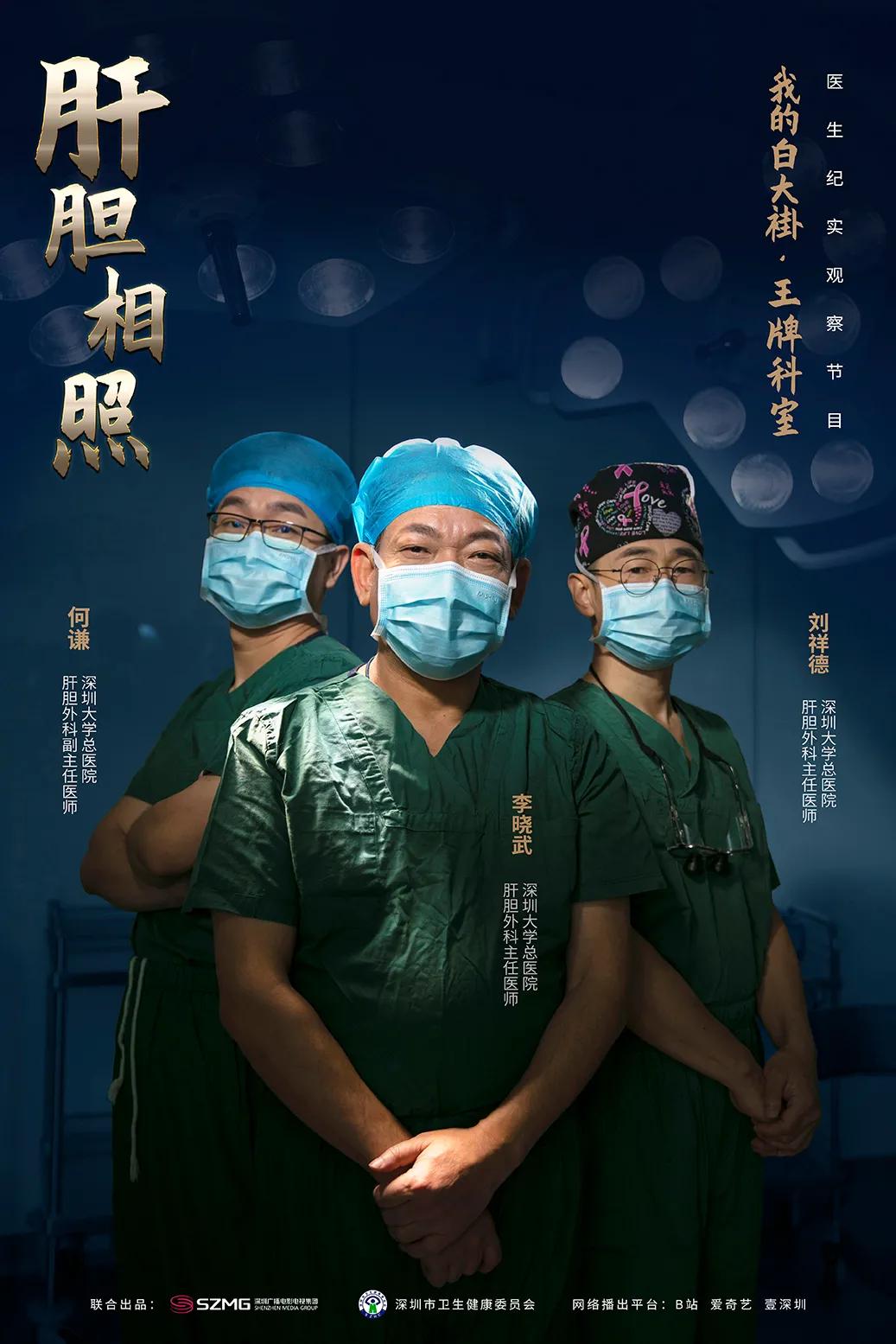 把肝脏取出来,把肝取出来会怎么样