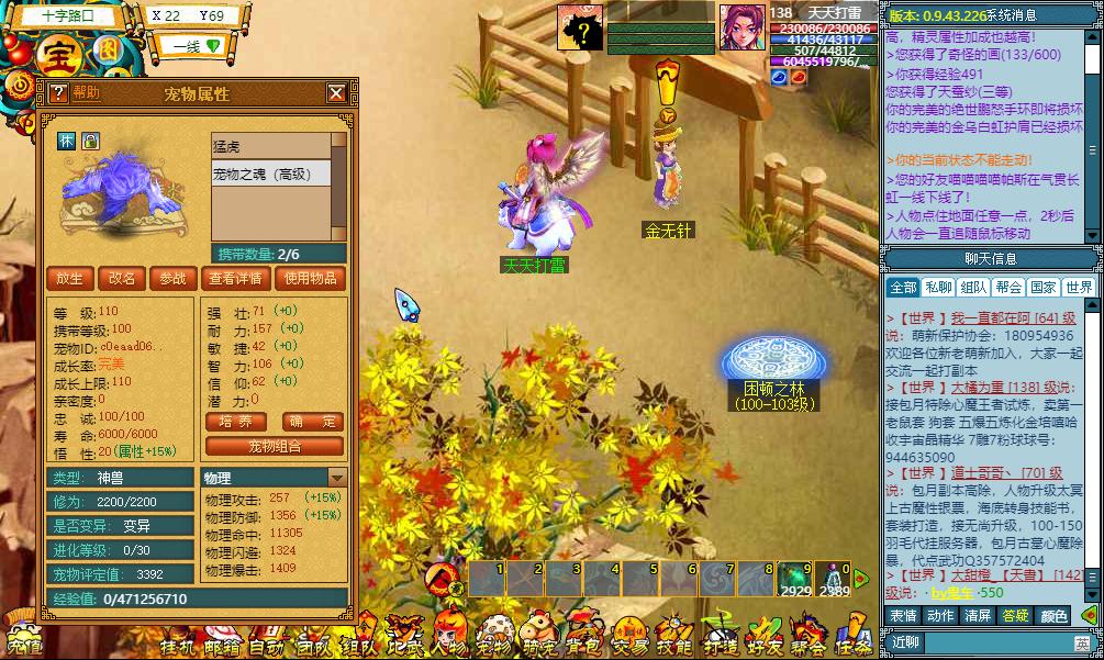 玩了十年的游戏退游是什么感觉,上线11天就停服的游戏