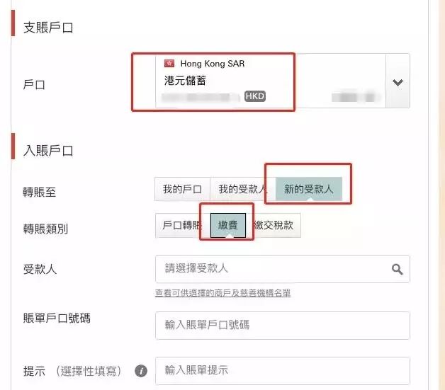 香港友邦交保费可以用什么银行,香港友邦如何用内地信用卡缴费