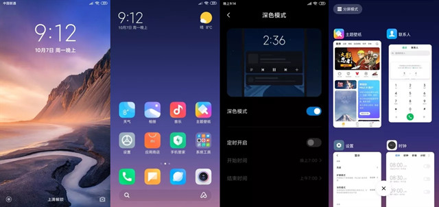小米手机屏蔽账户锁后能升级吗,小米miui11恢复出厂设置在哪里
