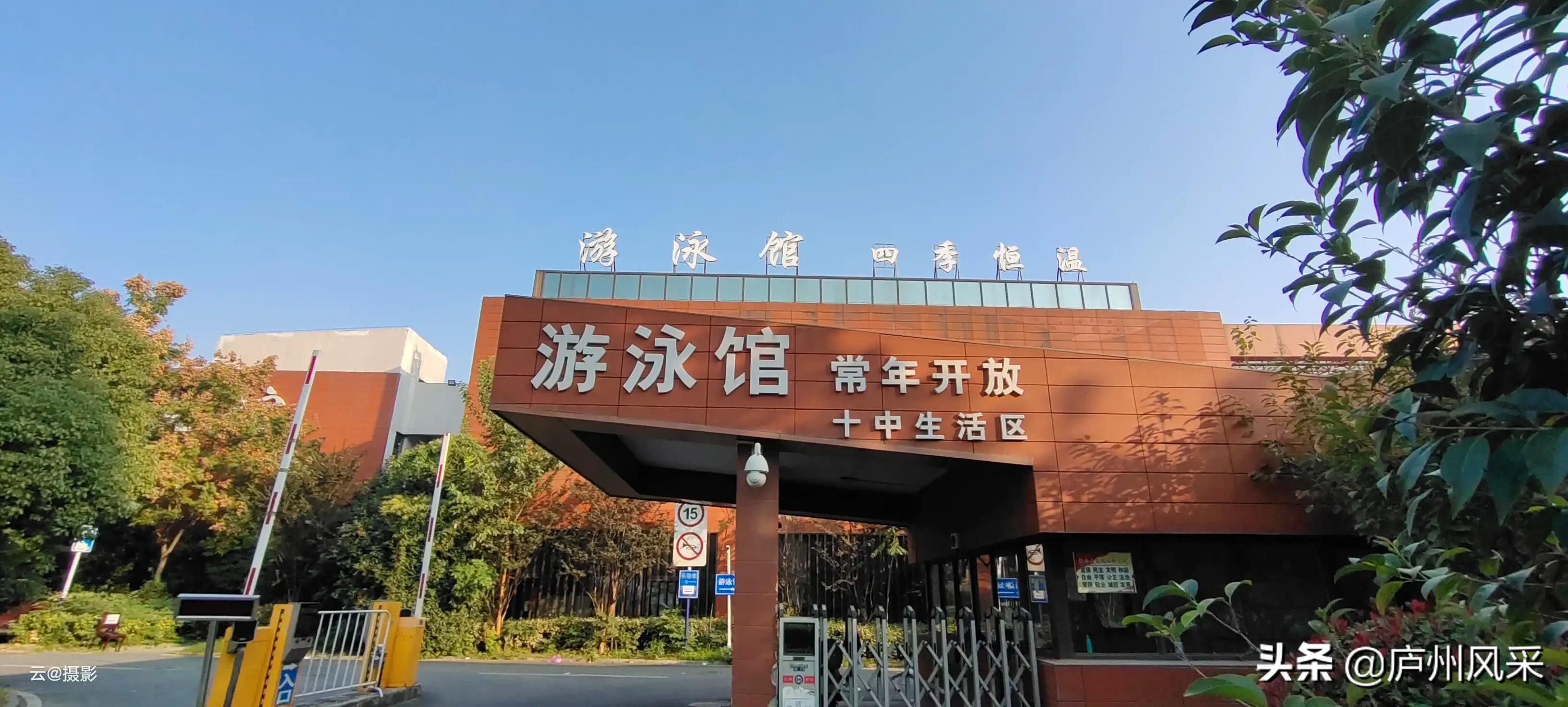 合肥市体育中心游泳锦标赛 (合肥都市圈游泳邀请赛)