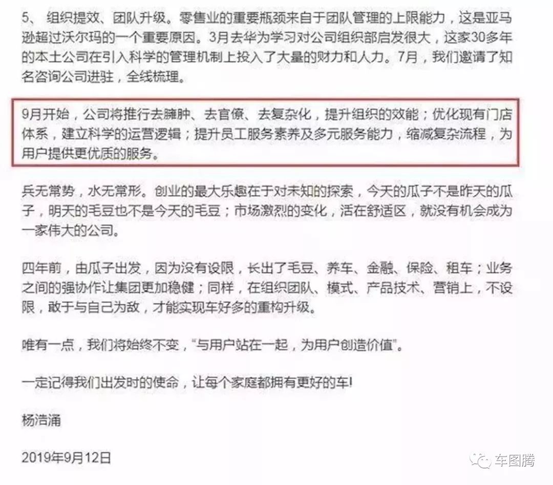 瓜子二手车买的车出过事故,瓜子二手车骗局大揭秘