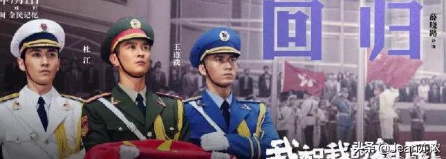 厉害了我的国电影观后感360字以上,电影厉害了我的国看后感