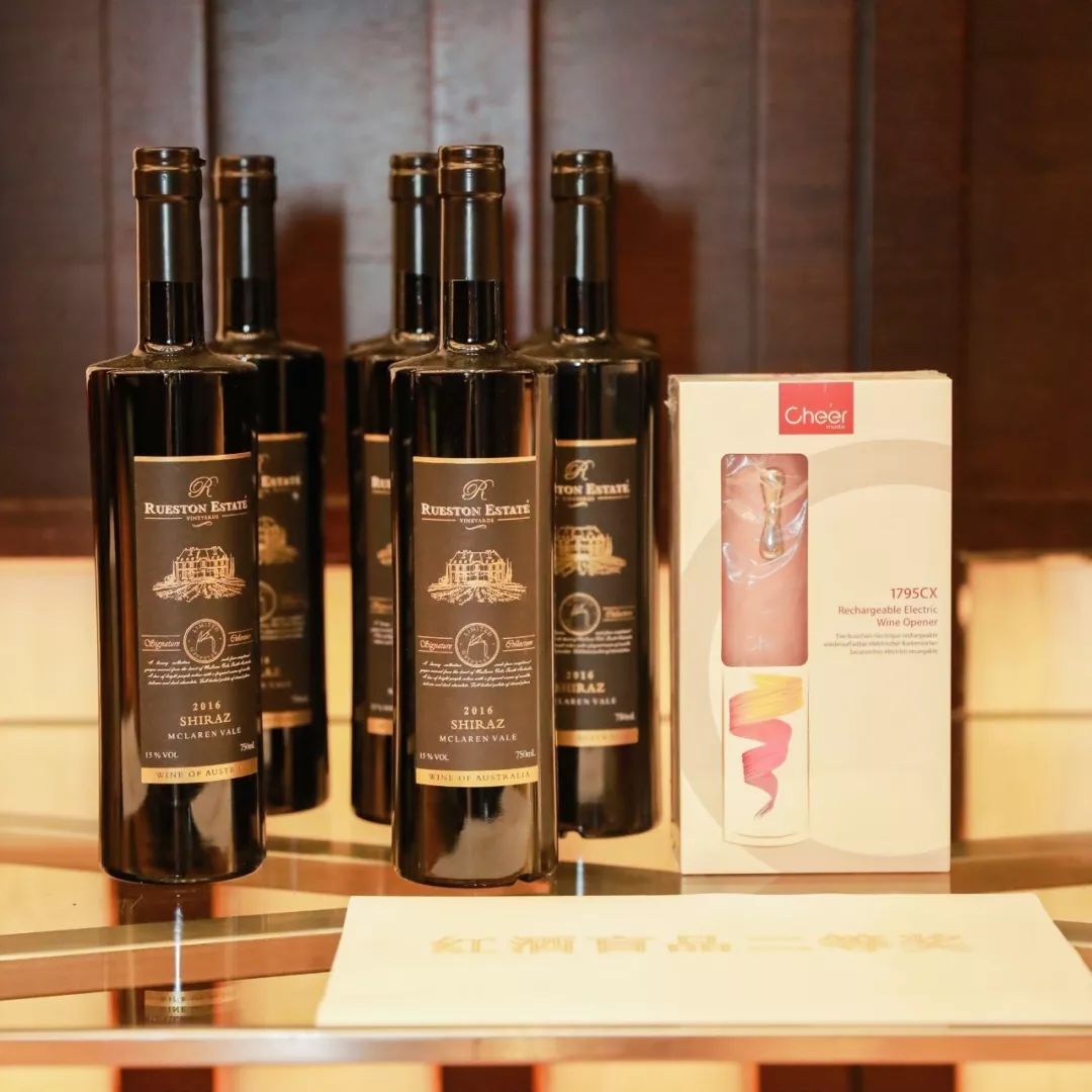 Rueston如逸斯顿成功助力亚太葡萄酒节论坛成功举办