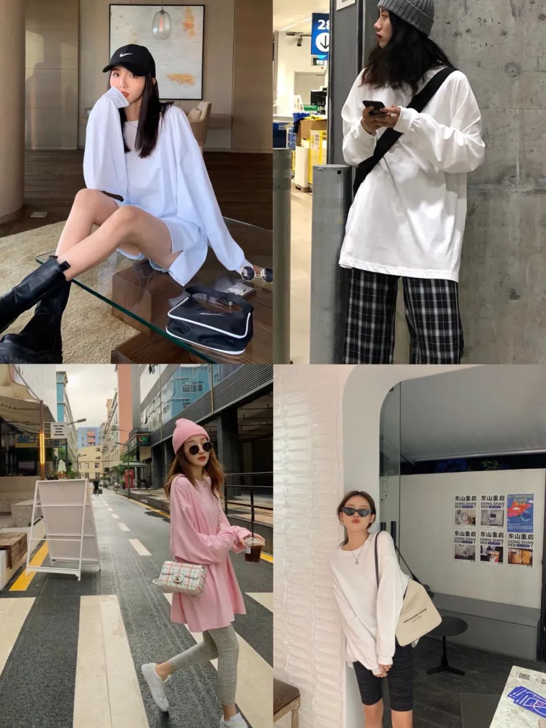 纯白长袖衫怎么穿好看,什么时候穿长袖衣服