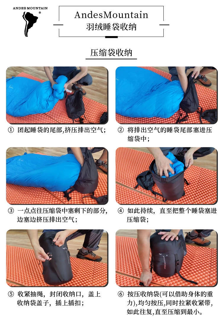 睡袋的讲解,睡袋100种做法