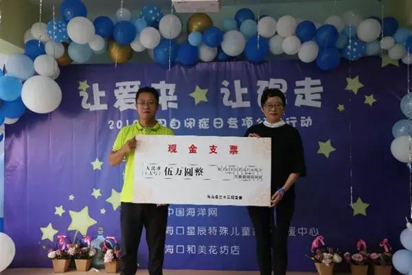 让爱来让障碍走手抄报,2020世界自闭症日公益活动