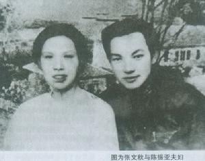 毛*东泽**亲家张文秋，两丈夫相继牺牲，狱中抚养3*女幼**，享年99岁