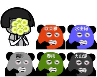 这是什么抖M体质?敷面膜又辣又痛的人竟然这么多