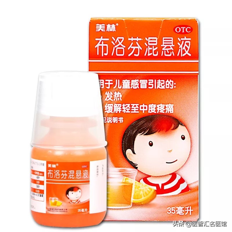 布洛芬真的有那么可怕吗,布洛芬可怕后果