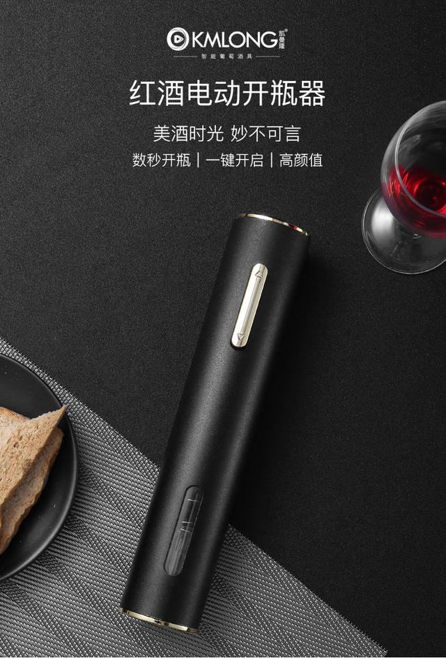 徒手开红酒木塞小技巧,开红酒的正确方法视频教程