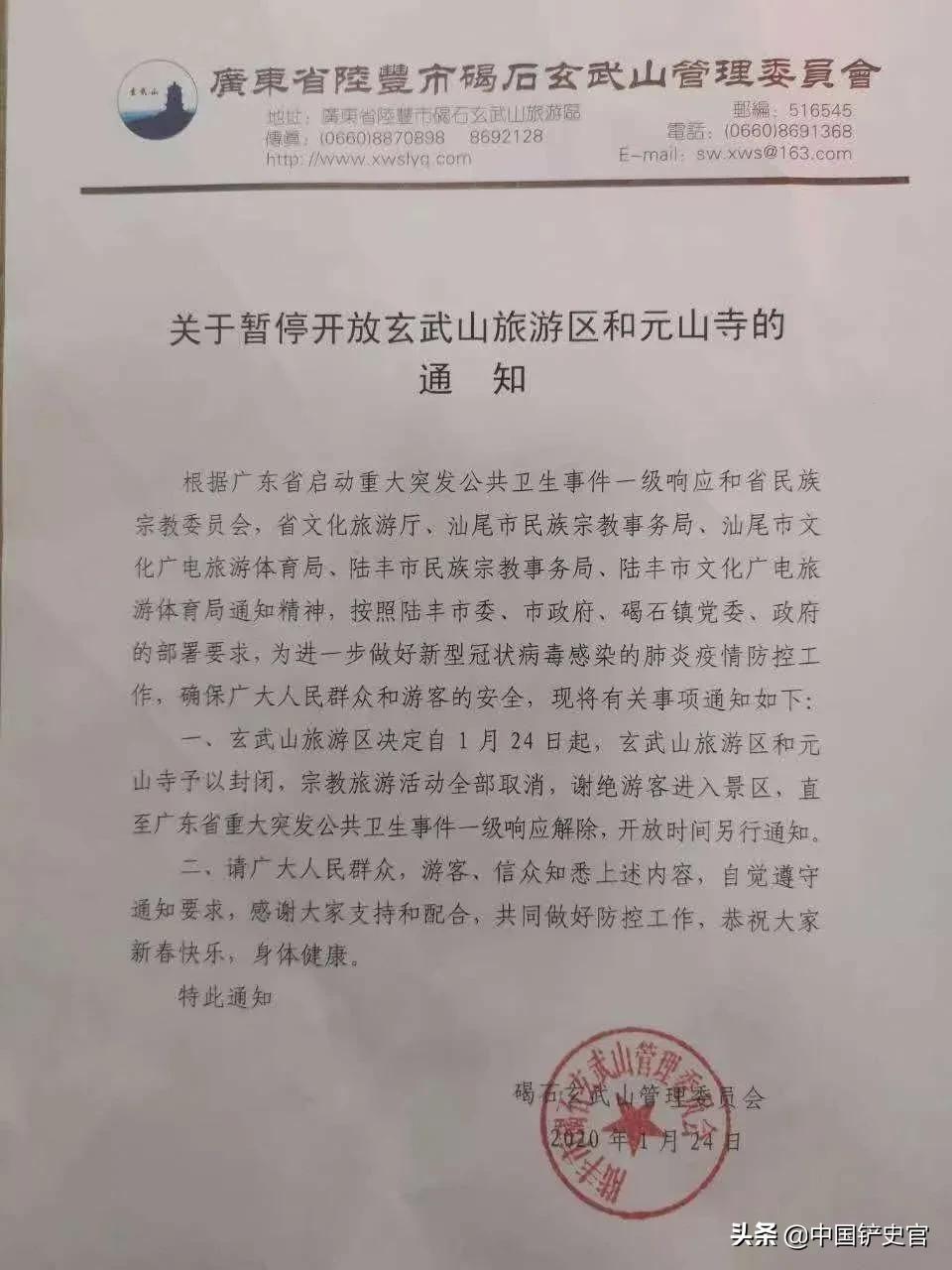 汕头市新冠疫情,新冠状病毒防疫工作人员