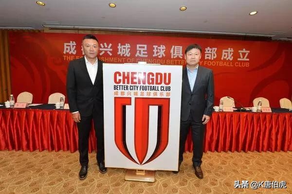 川足往事魏群完整版,川足魏群的结局