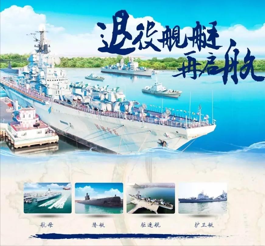 天津海洋博物馆海上嬉水乐园,天津海洋公园详细攻略