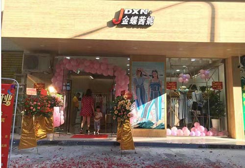 新的一月新的开始新的惊喜,金蝶茜妮最新款女装