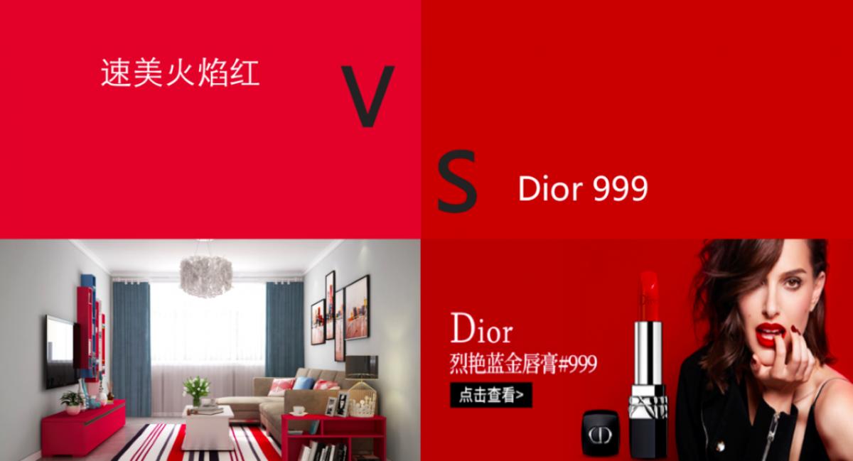 “速美中国•智美生活”2019速美超级家品牌战略发布会即将举办