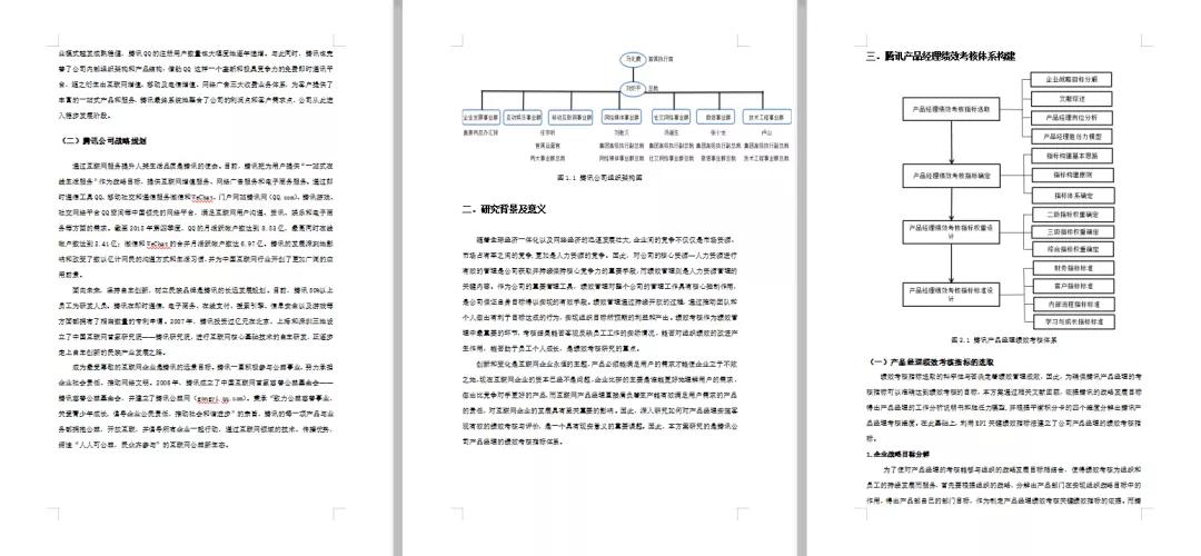 星巴克兼职14薪什么意思,星巴克十四薪什么时候发