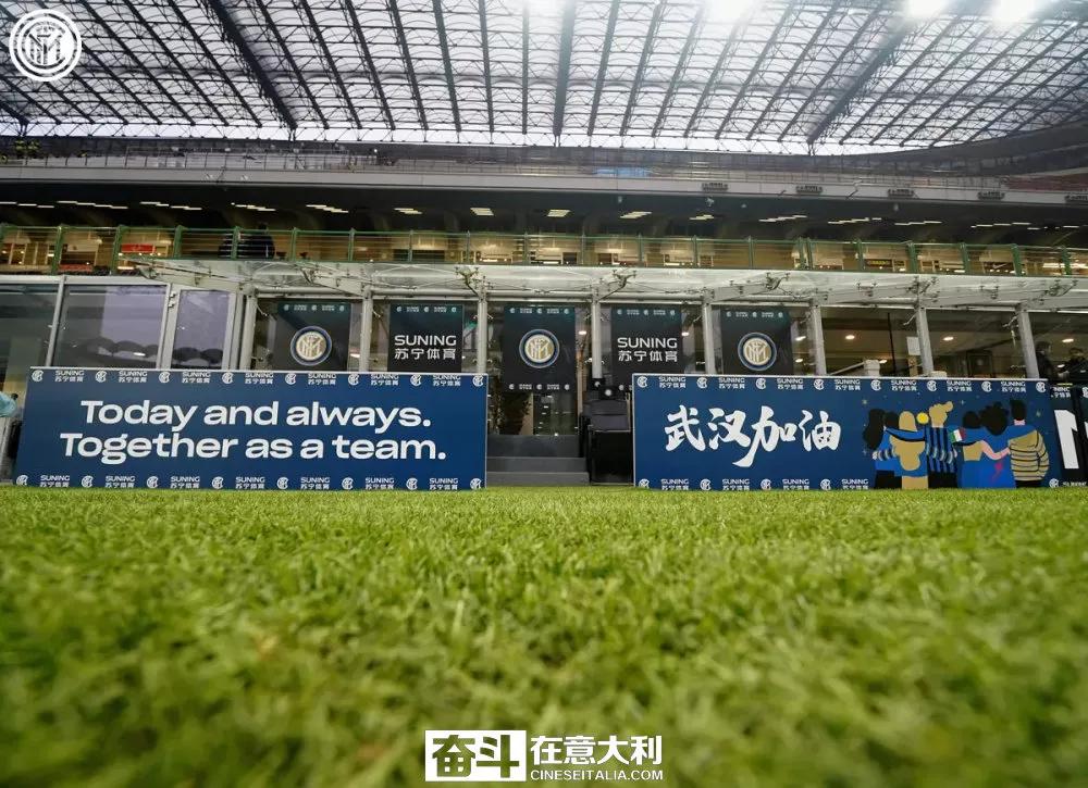 国际米兰纪念口罩,国际米兰捐赠口罩