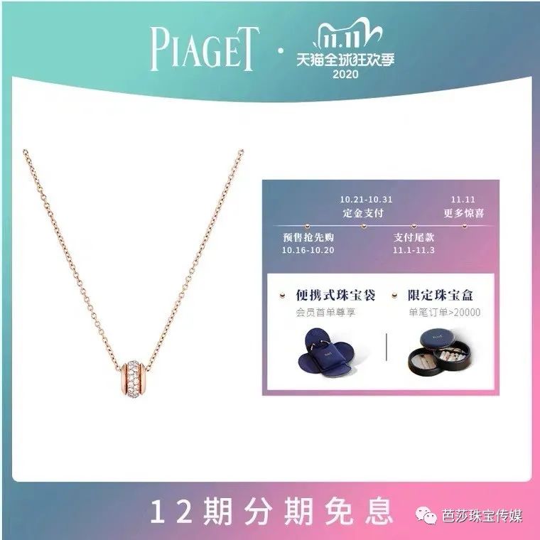 双11避坑指南这些吃了真没用,双11规则越来越复杂