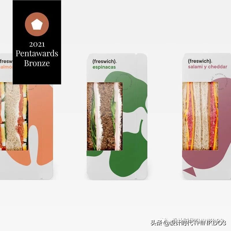 2019年全球包装设计奖,2019世界之星包装设计大奖