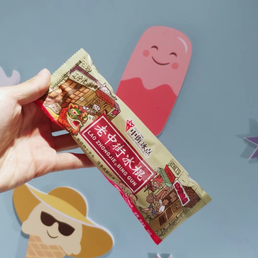 东北雪糕价格表照片,东北雪糕的价格和图片