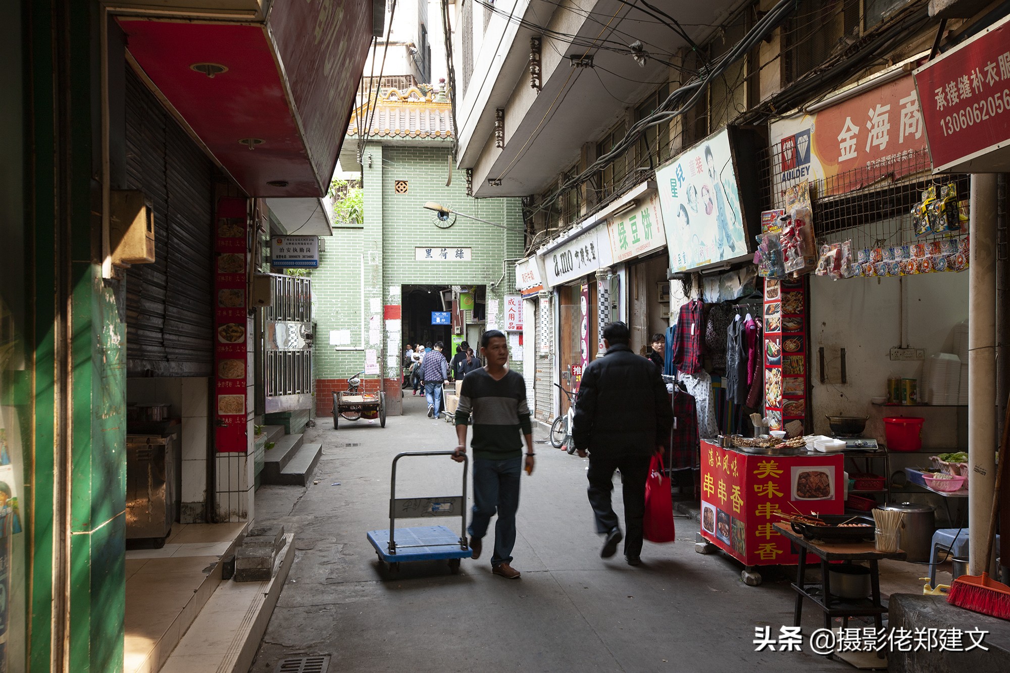 广州最大城中村石牌村视频,记录广州最大的城中村石牌村