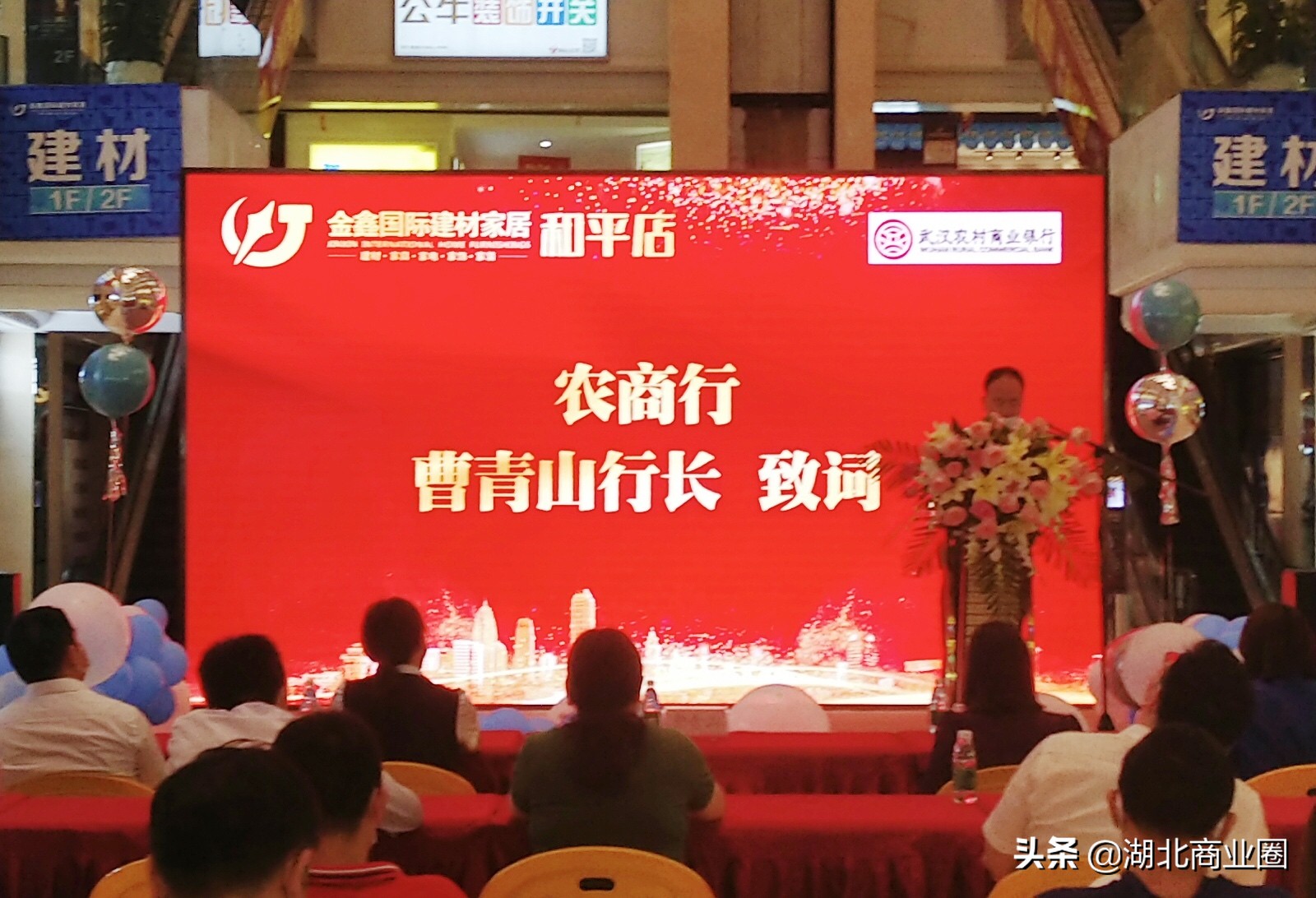 联手农商行推出低息*款贷**，金鑫集团再添新举措为商户纾困