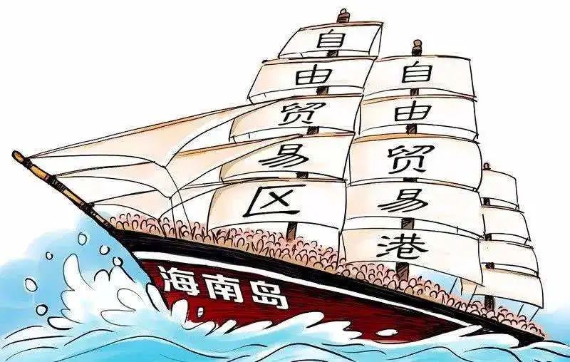 海南自贸港园区注册,海南自贸港个体工商户注册