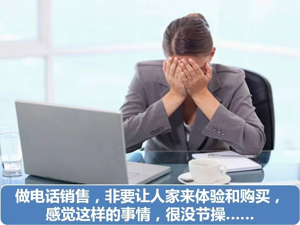 电话销售没人管吗,电话销售不应该干什么