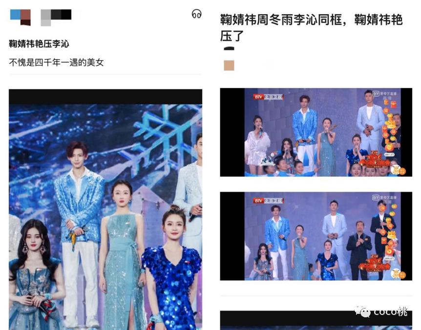 鞠婧祎被质疑穿山寨吴宣仪,鞠婧祎被曝穿山寨货