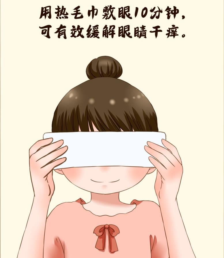 眼睛干痒流泪老是想揉眼睛怎么办,眼睛过敏了红肿痒怎么缓解