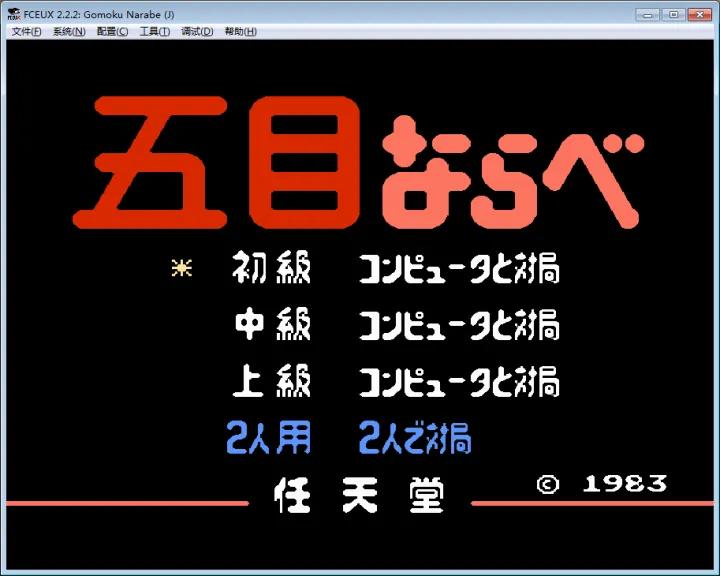 任天堂红白机fc经典游戏大盘点,任天堂红白游戏机彩色版开箱
