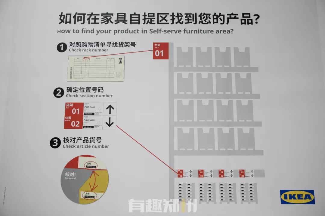 郑州宜家2022营业时间 (郑州宜家几点开门营业时间)
