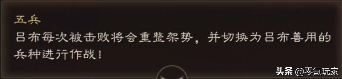 三国志战略版平民吕布s3开荒,三国志战略版s9吕布阵容