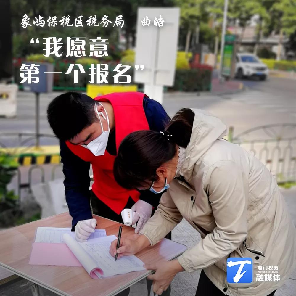 厦门防控疫情农村一线,厦门战役战争